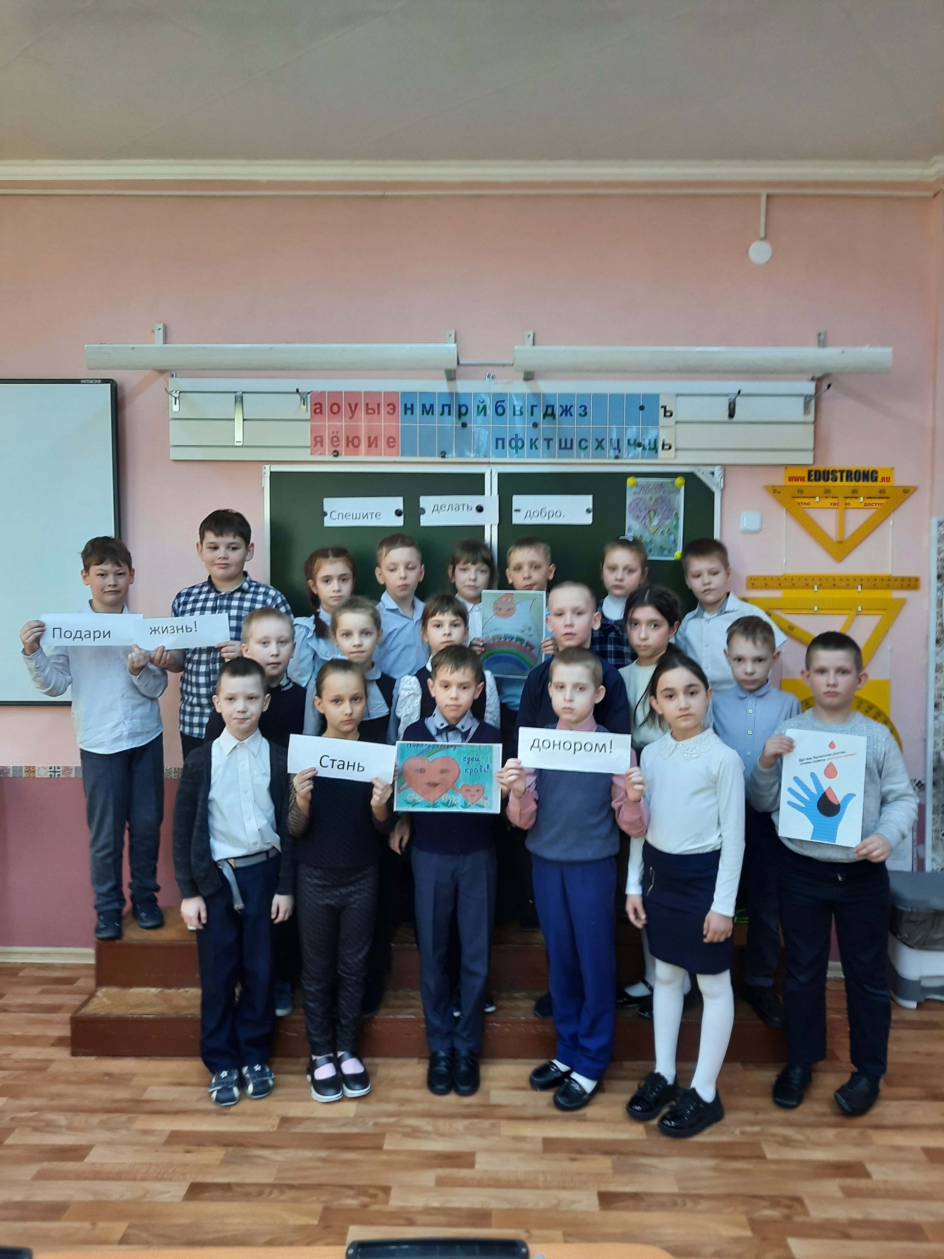 Постер к социальной практике: Спешите делать добро.