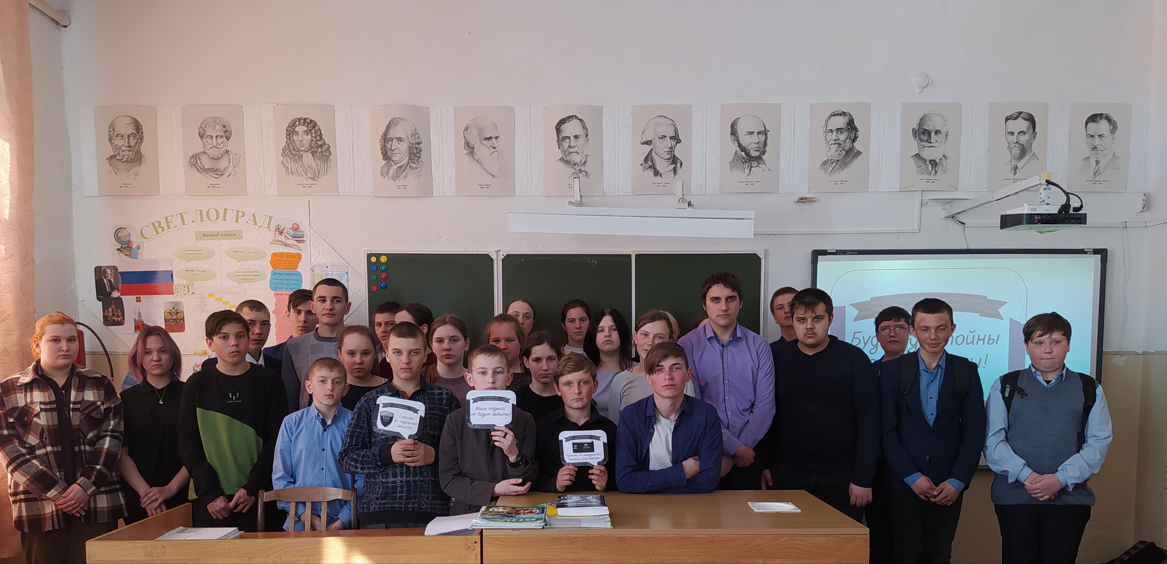 Постер к социальной практике: Акция "Герои нашего времени"