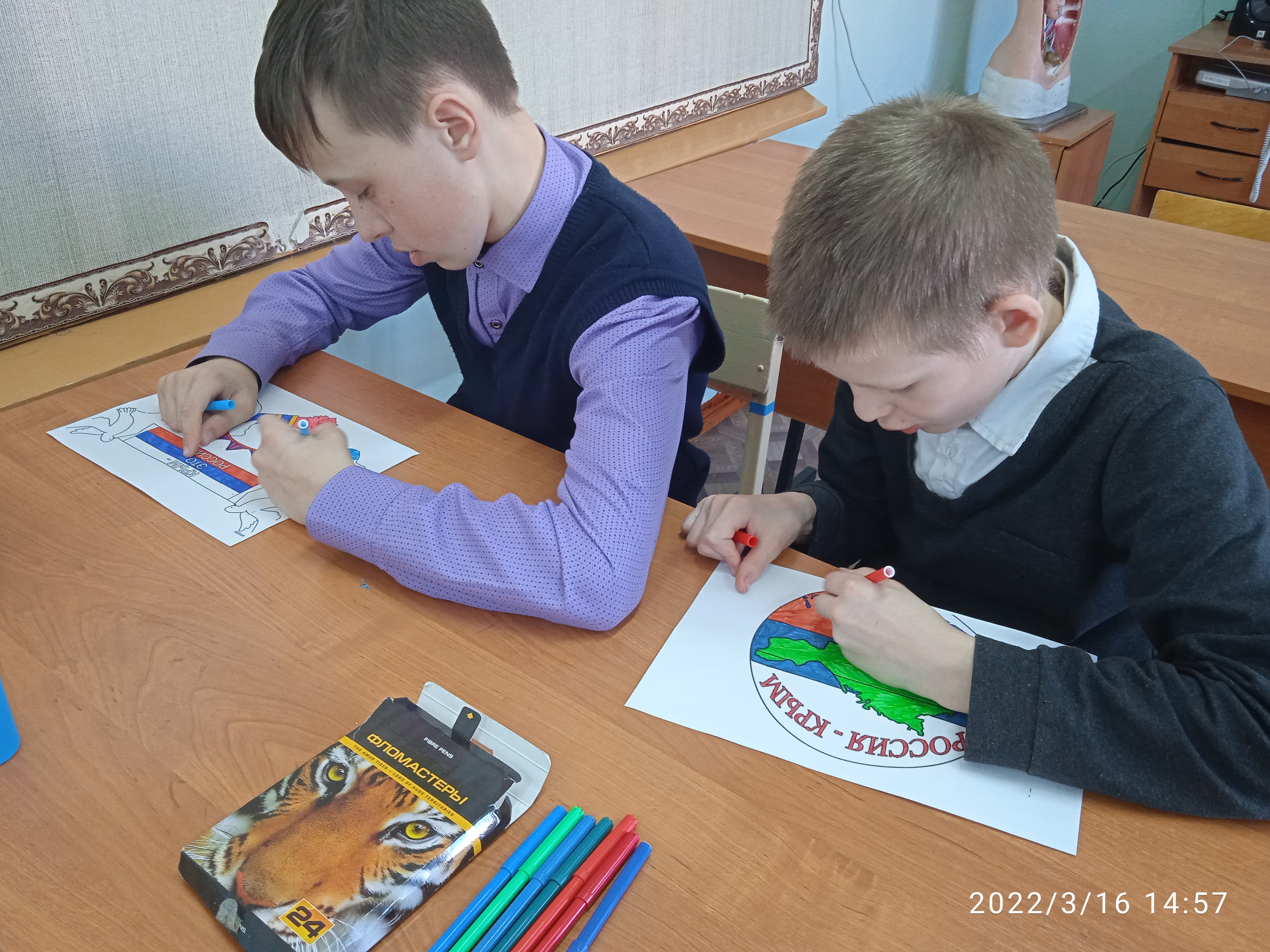 Постер к социальной практике: "Мы вместе. Крым и Россия"