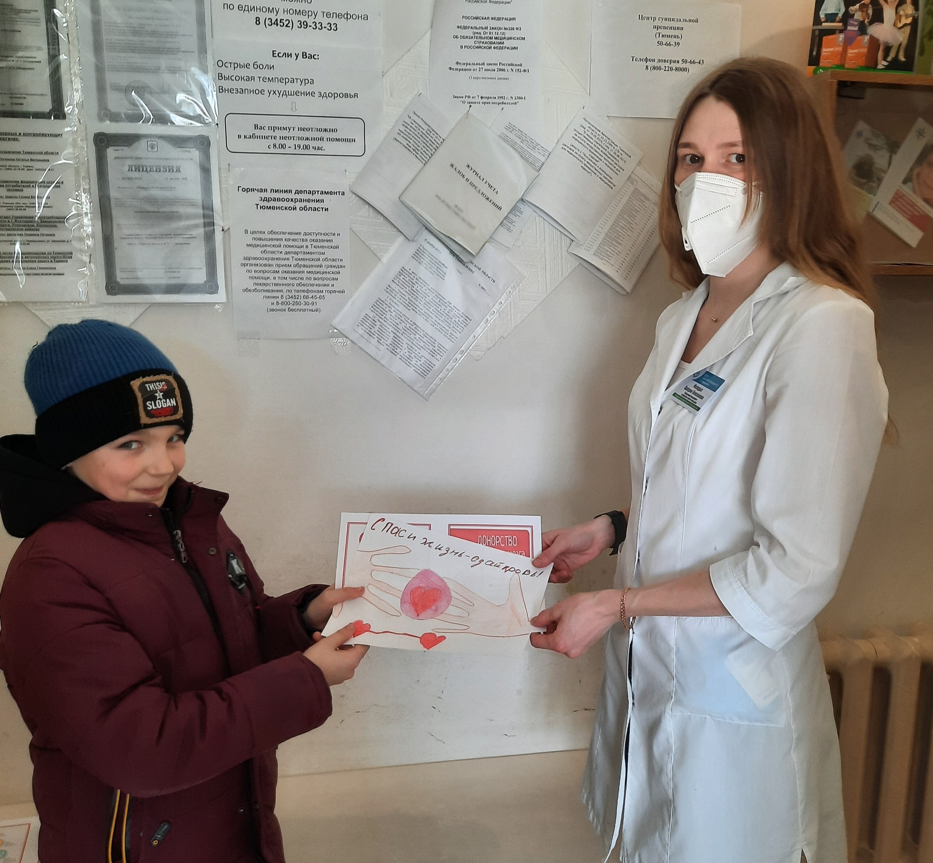 Постер к социальной практике: Спасите жизнь