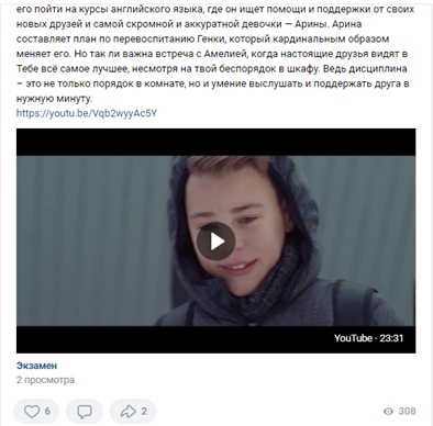 Постер к социальной практике: Аккуратность - важное качество человека