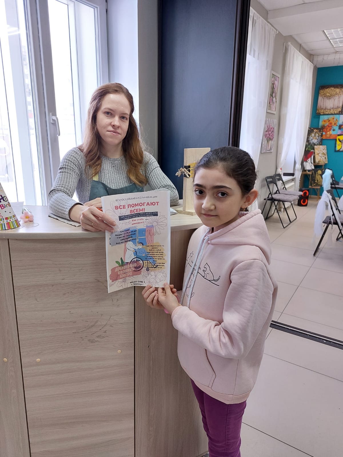 Постер к социальной практике: Помогать и быть внимательным к людям очень важно!
