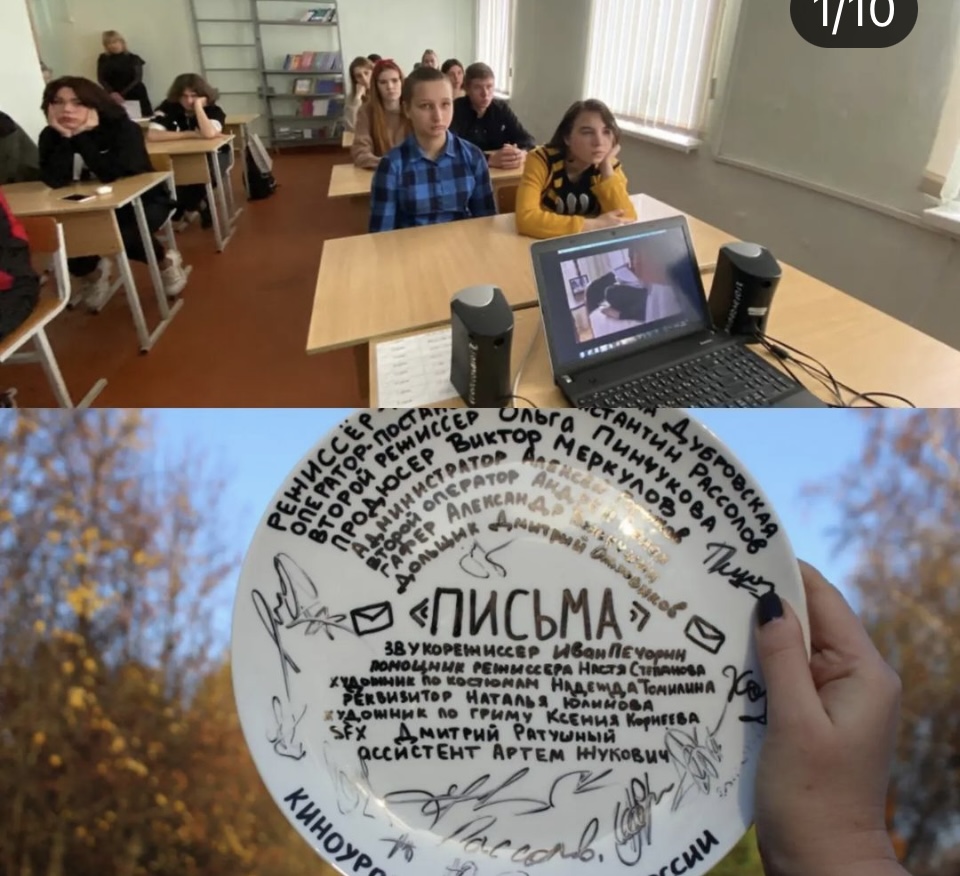 Постер к социальной практике: "Все помогают всем"