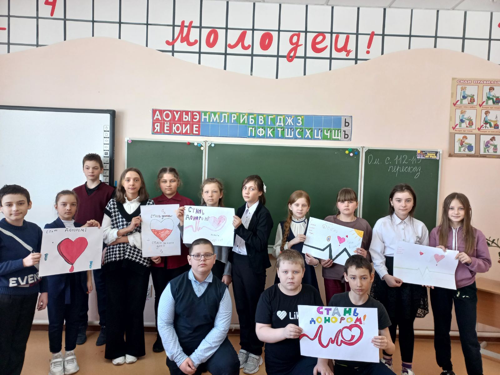 Постер к социальной практике: Будь добрее