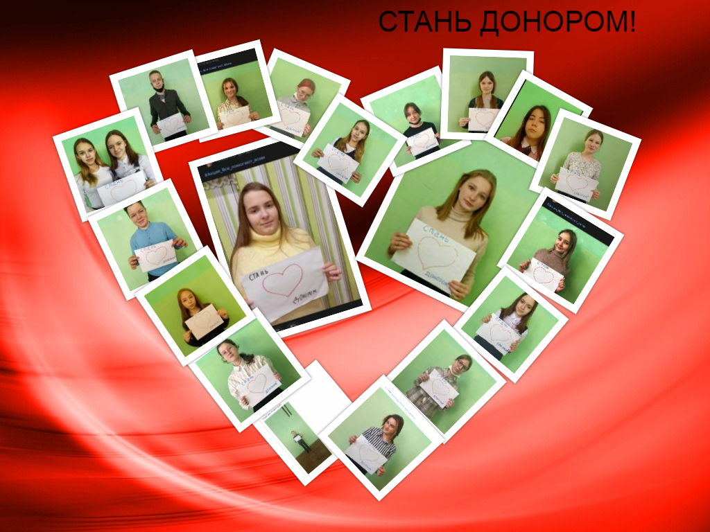 Постер к социальной практике: Нет чужой беды.