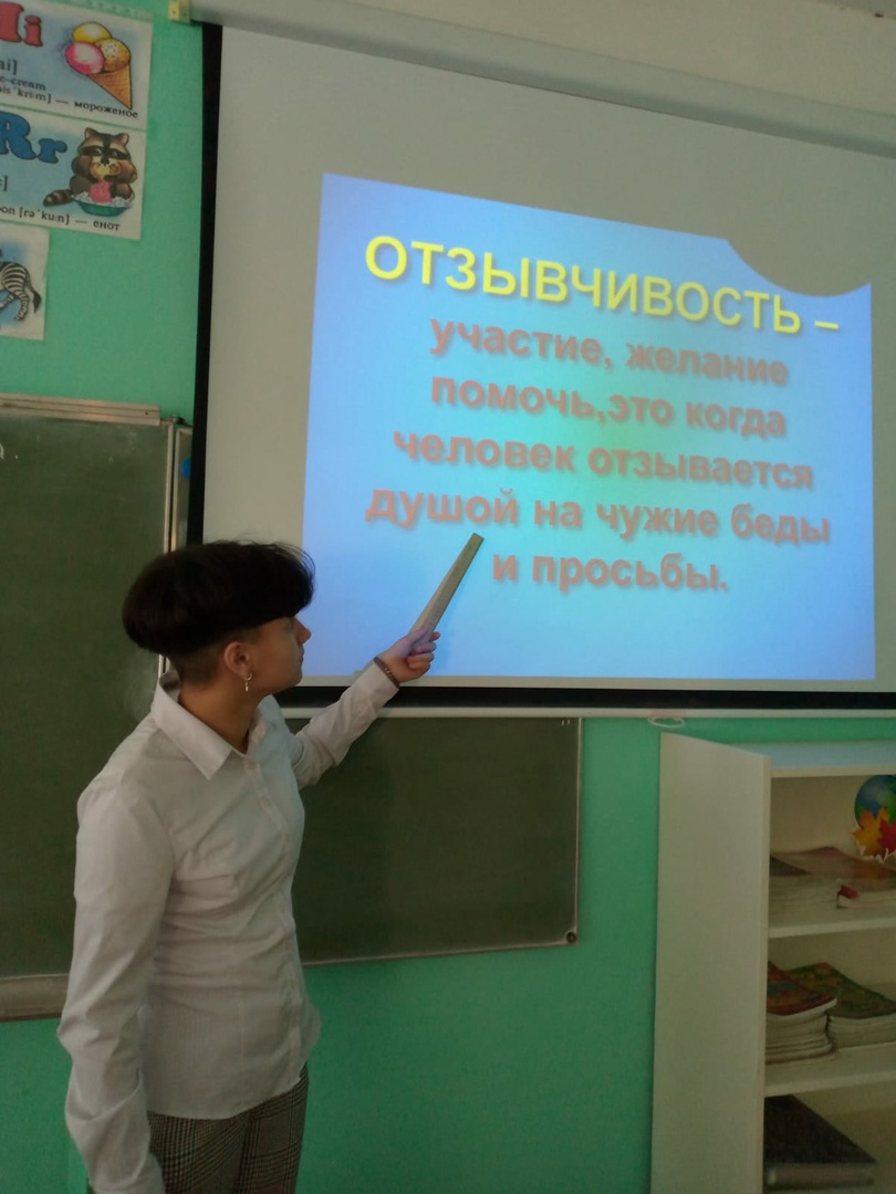 Постер к социальной практике: Жизнь дана на добрые дела.