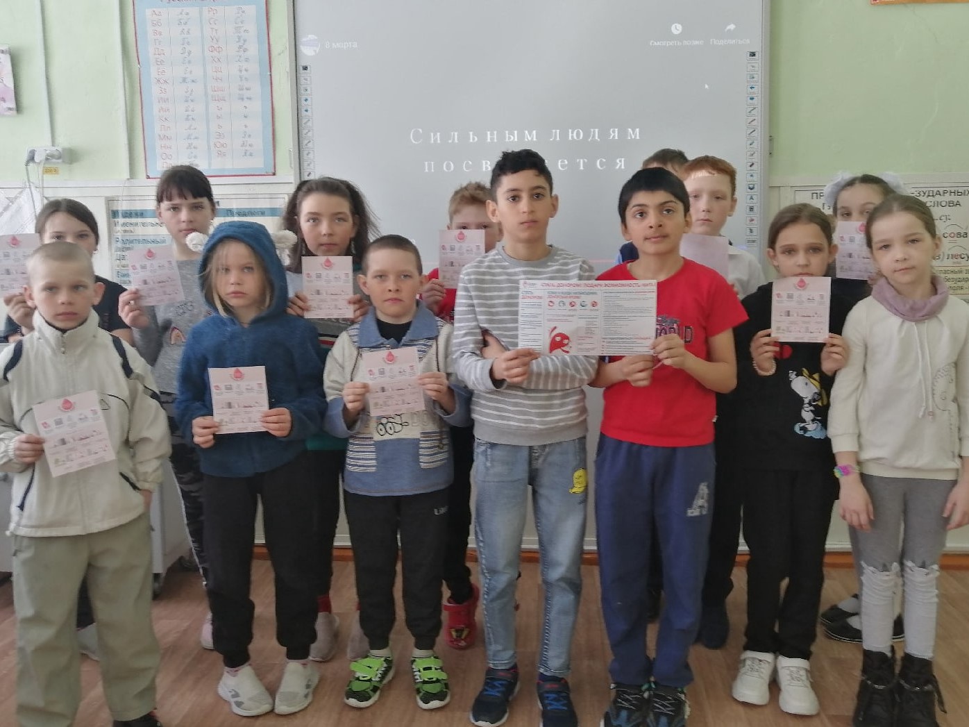 Постер к социальной практике: Спаси жизнь - стань донором!