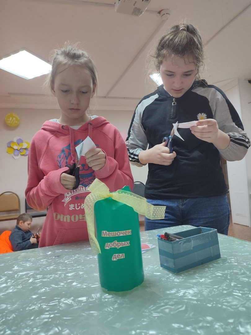 Постер к социальной практике: Мешочек добрых дел