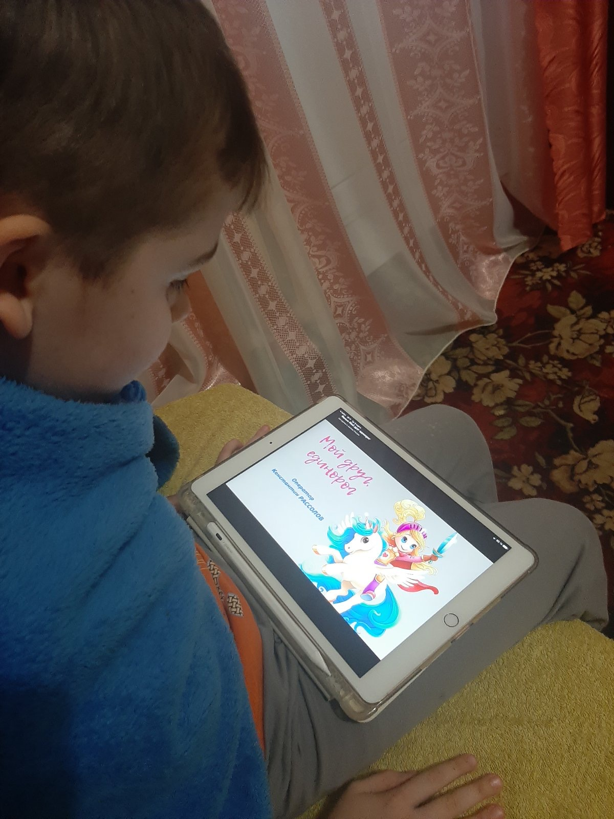 Постер к социальной практике: "Путешествие в мир космической фантазии"
