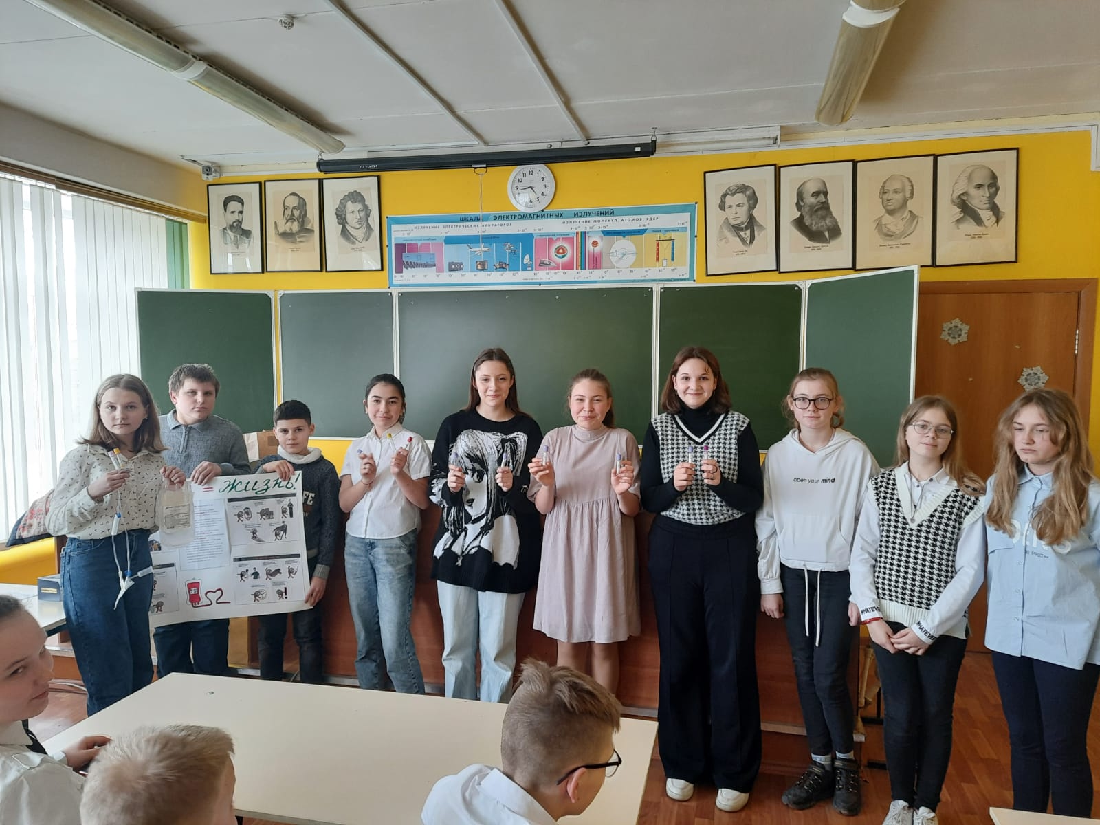 Постер к социальной практике: Донорство, просвещение учащихся.
