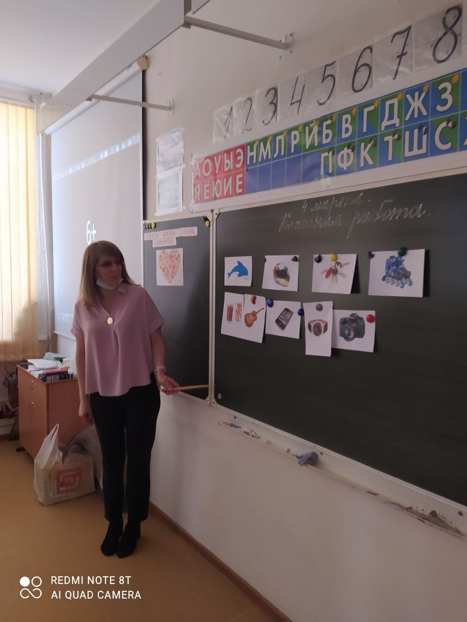 Постер к социальной практике: Все помогают всем!