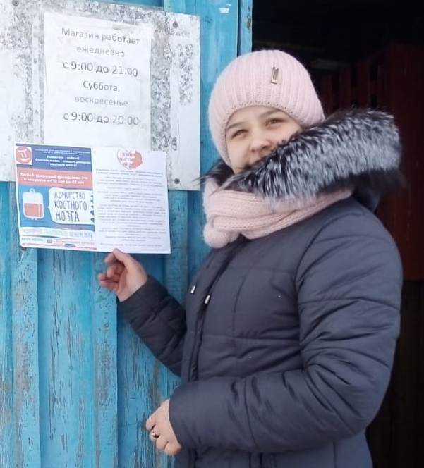 Постер к социальной практике: Все помогают всем!