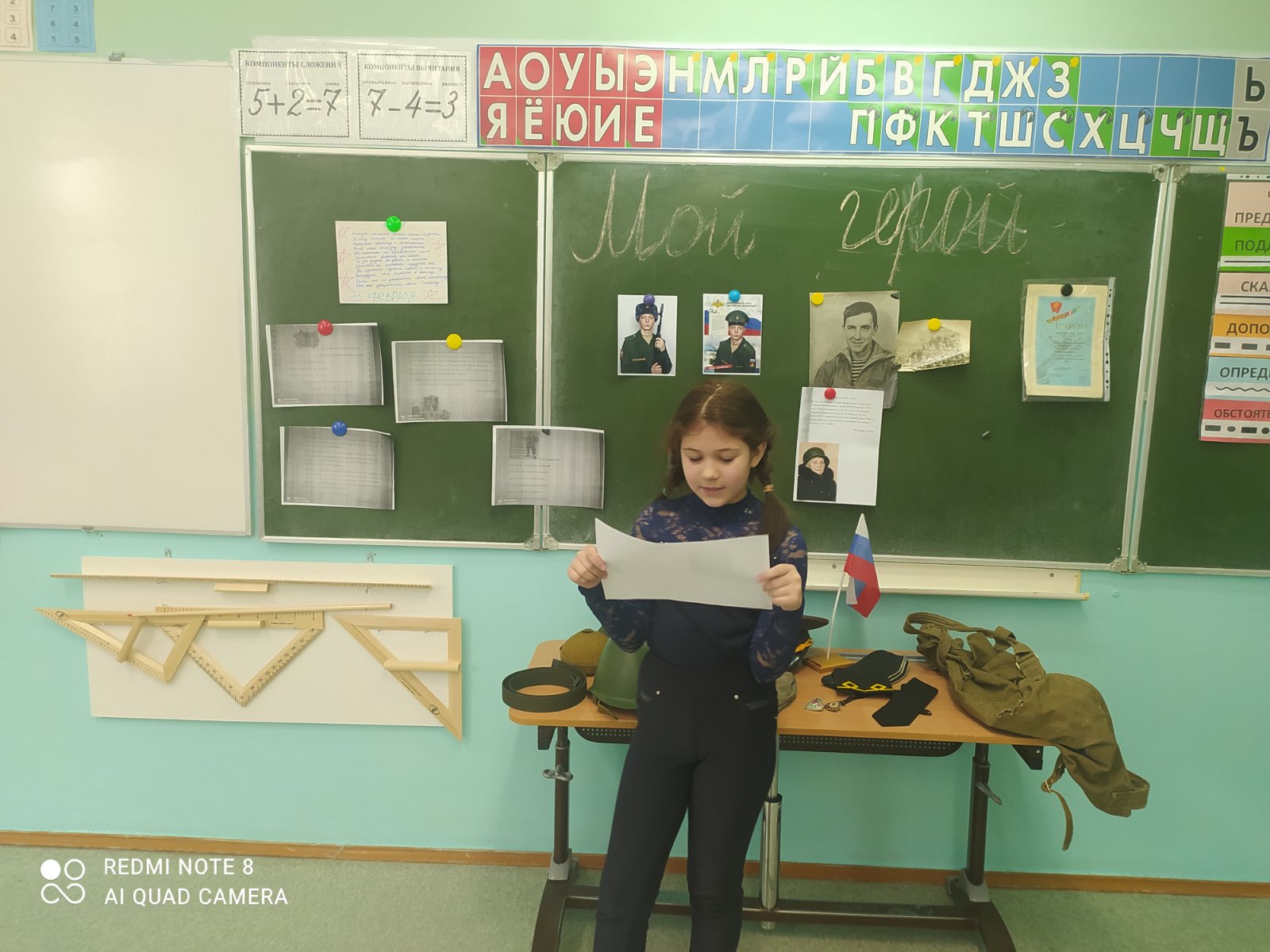 Постер к социальной практике: Ванька-адмирал