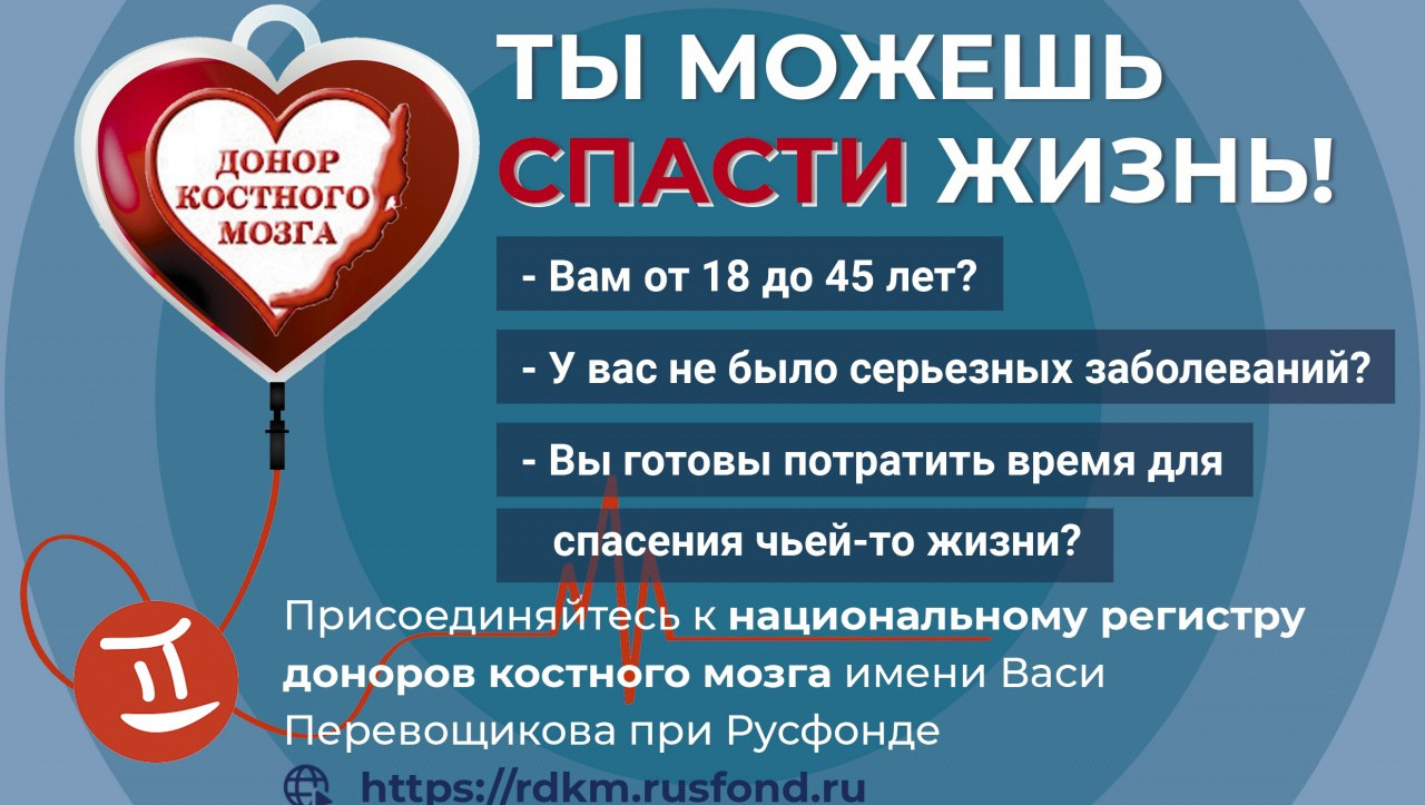 Постер к социальной практике: Благотворительная акция "Мы помогаем всем!"