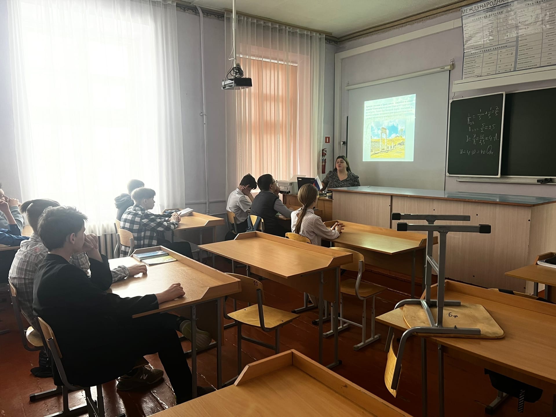 Постер к социальной практике: Весна и Крым
