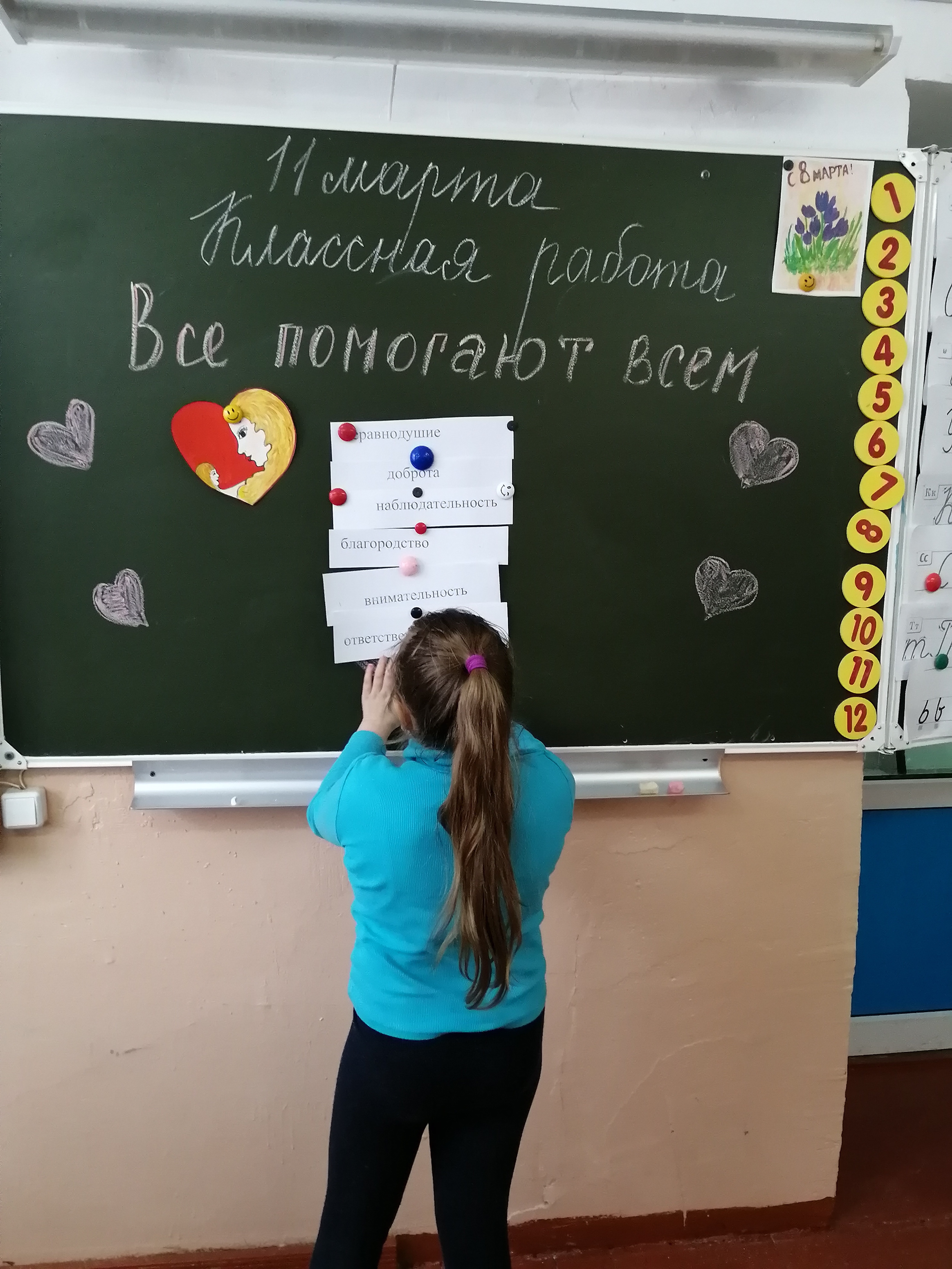 Постер к социальной практике: Делай добрые дела