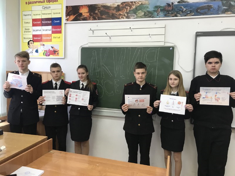 Постер к социальной практике: Акция "Все помогают всем!"