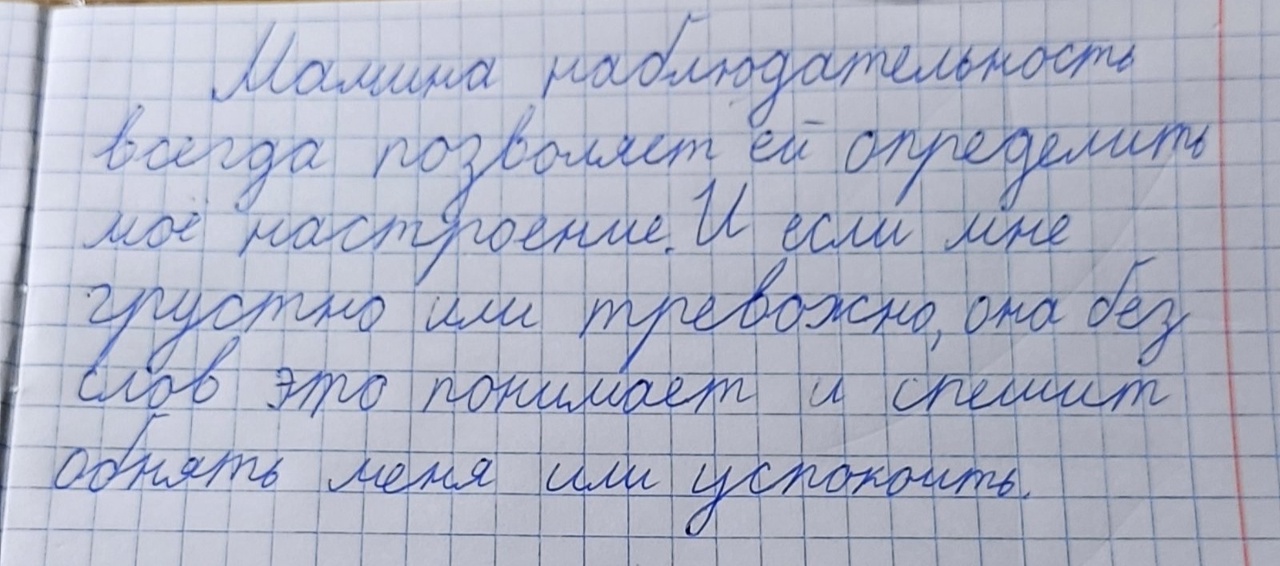Постер к социальной практике: «Наблюдательность»