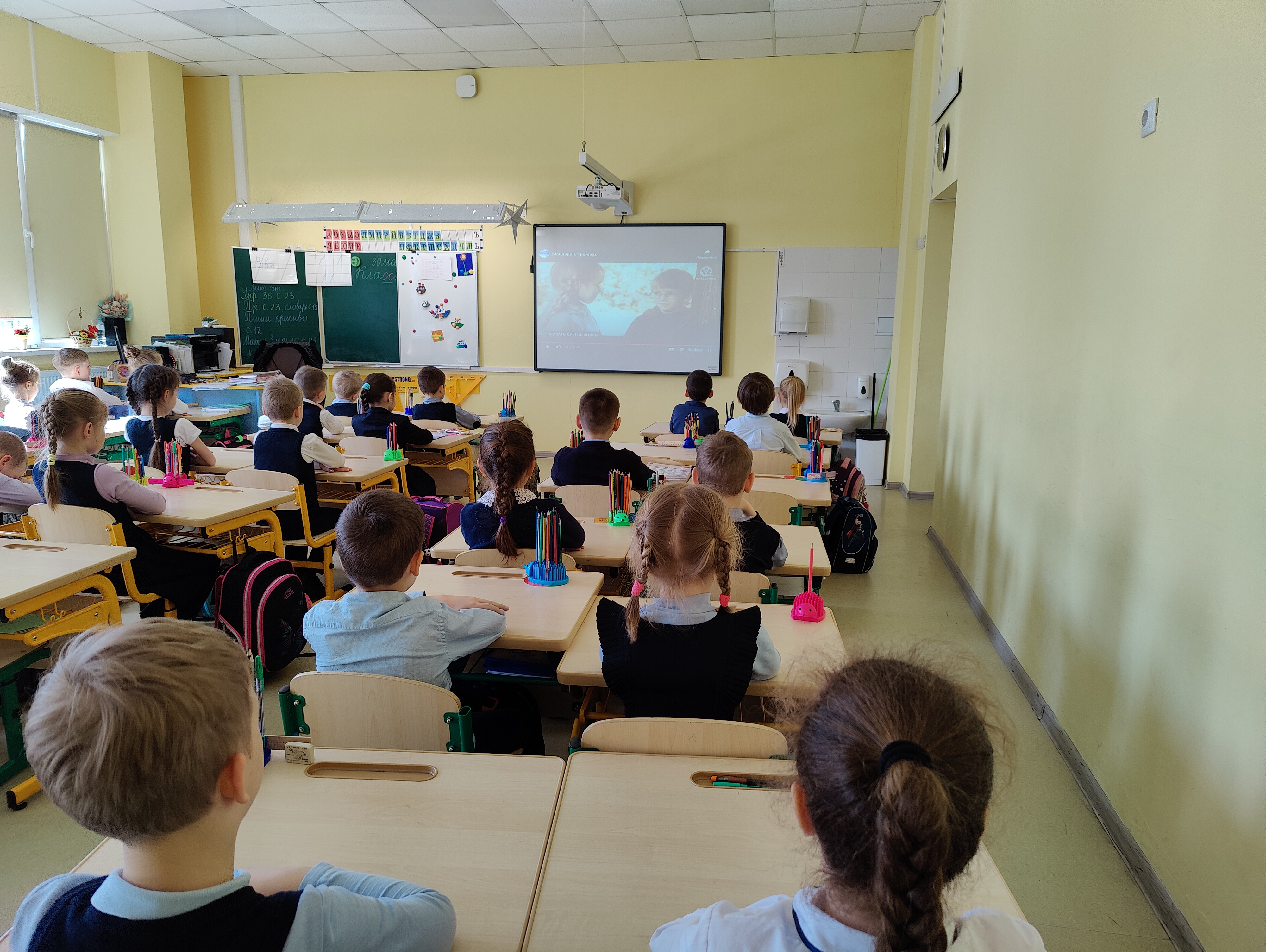 Постер к социальной практике: Учимся радоваться за другого человека