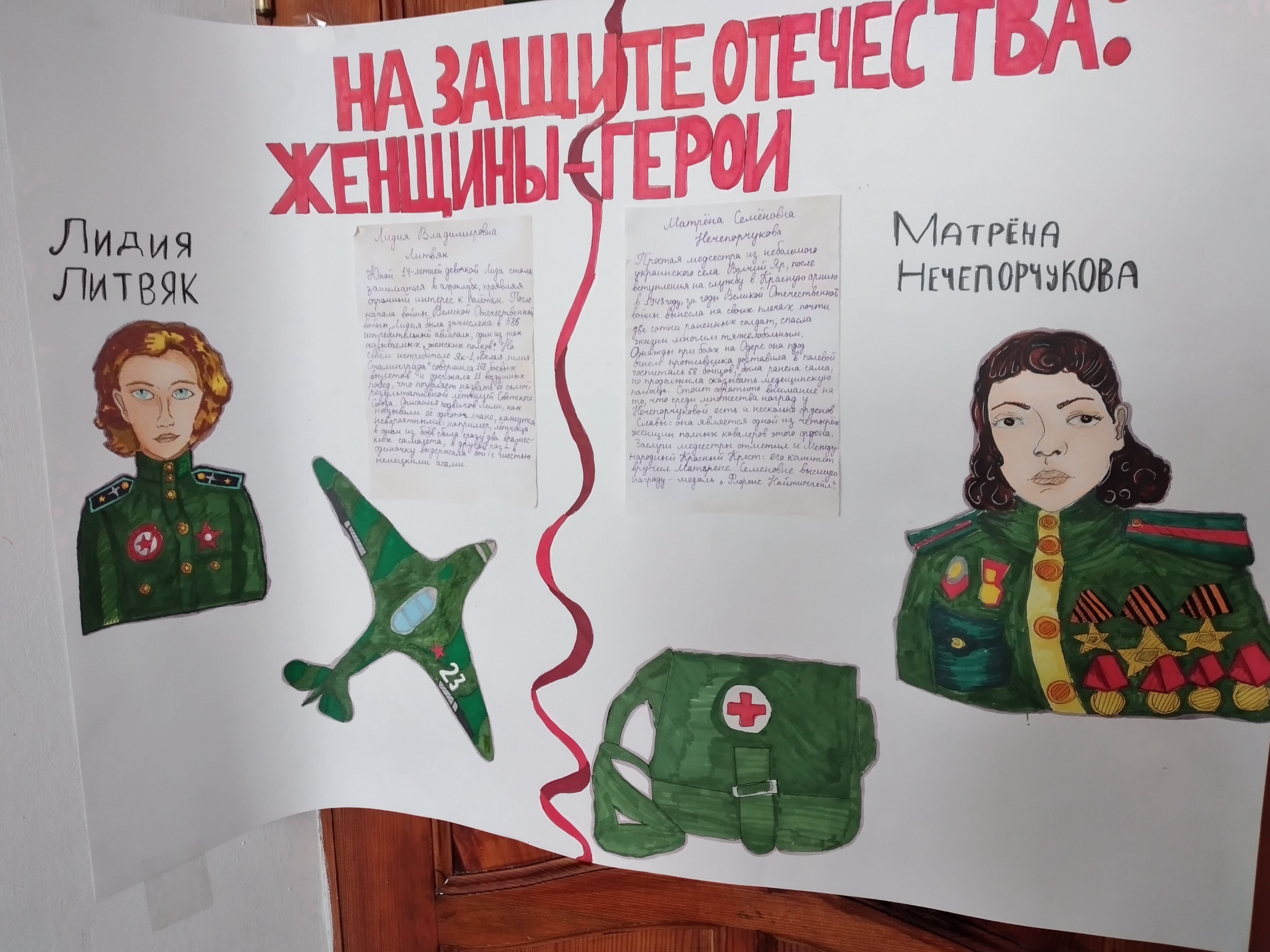 Постер к социальной практике: Наш долг - помнить!