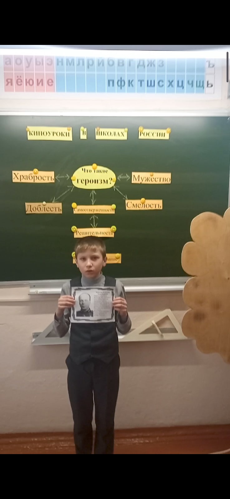 Постер к социальной практике: Герои живут среди нас!