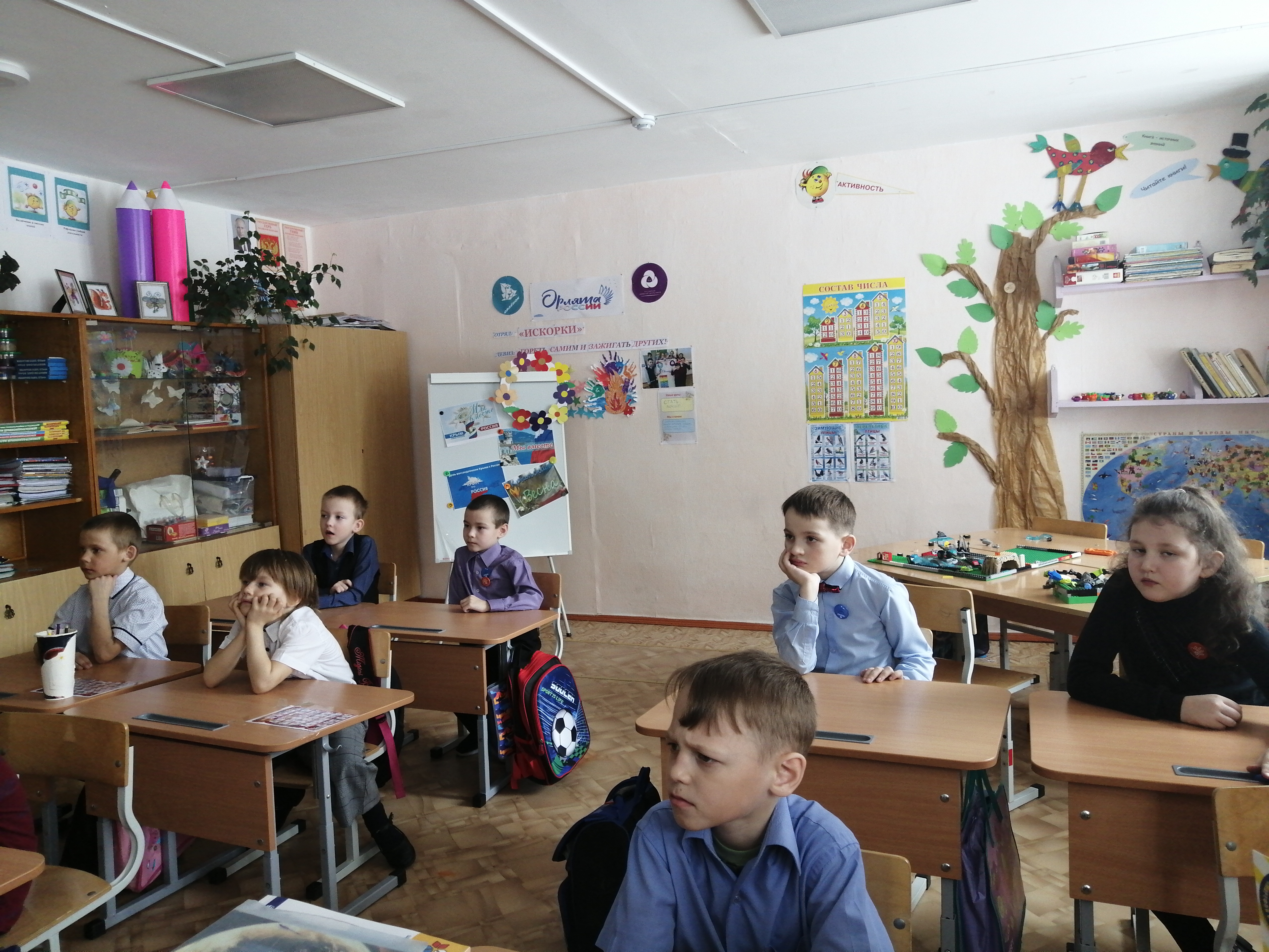 Постер к социальной практике: Трудиться можно весело!