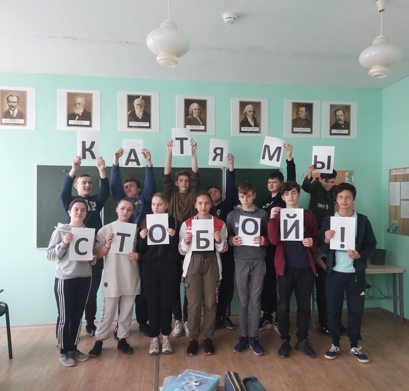Постер к социальной практике: Друг в беде не бросит!