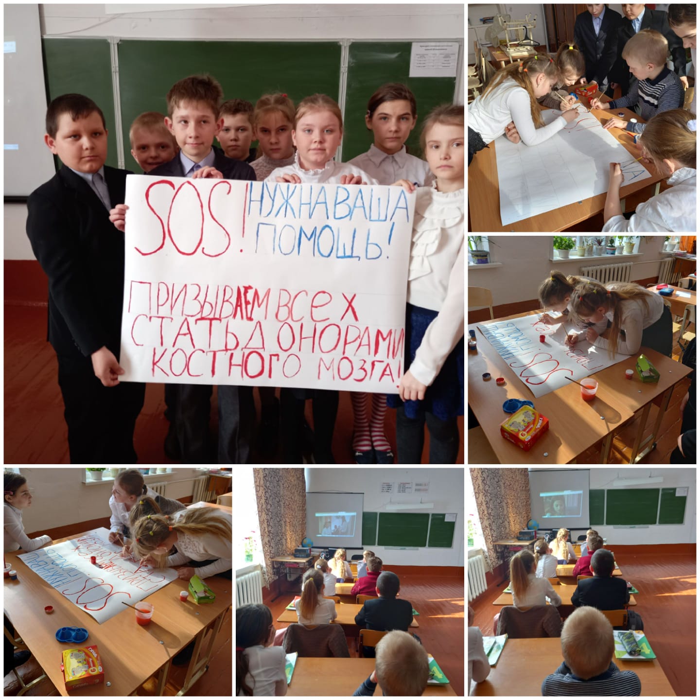 Постер к социальной практике: Вместе мы сила!