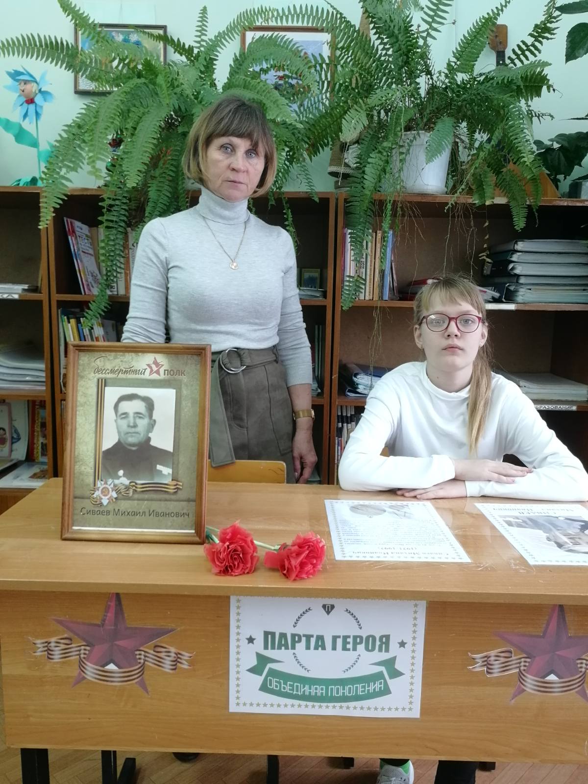 Постер к социальной практике: Аккуратность
