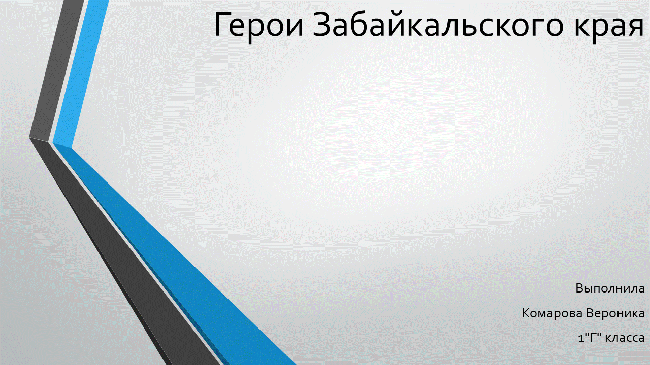 Постер к социальной практике: Социальная практика относится  к киноуроку –   в рассказе и фильме Е. Дубровской «Когда улыбается небо»