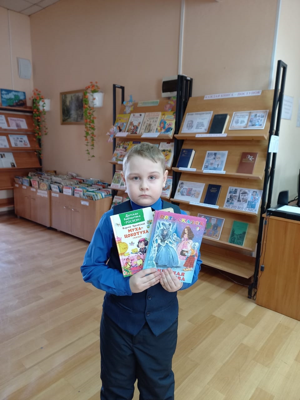 Постер к социальной практике: Ответственность за свои поступки