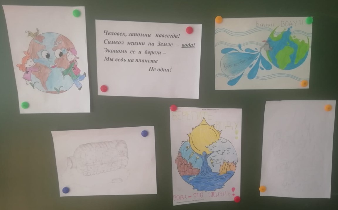 Постер к социальной практике: Чистая вода - это наш выбор!