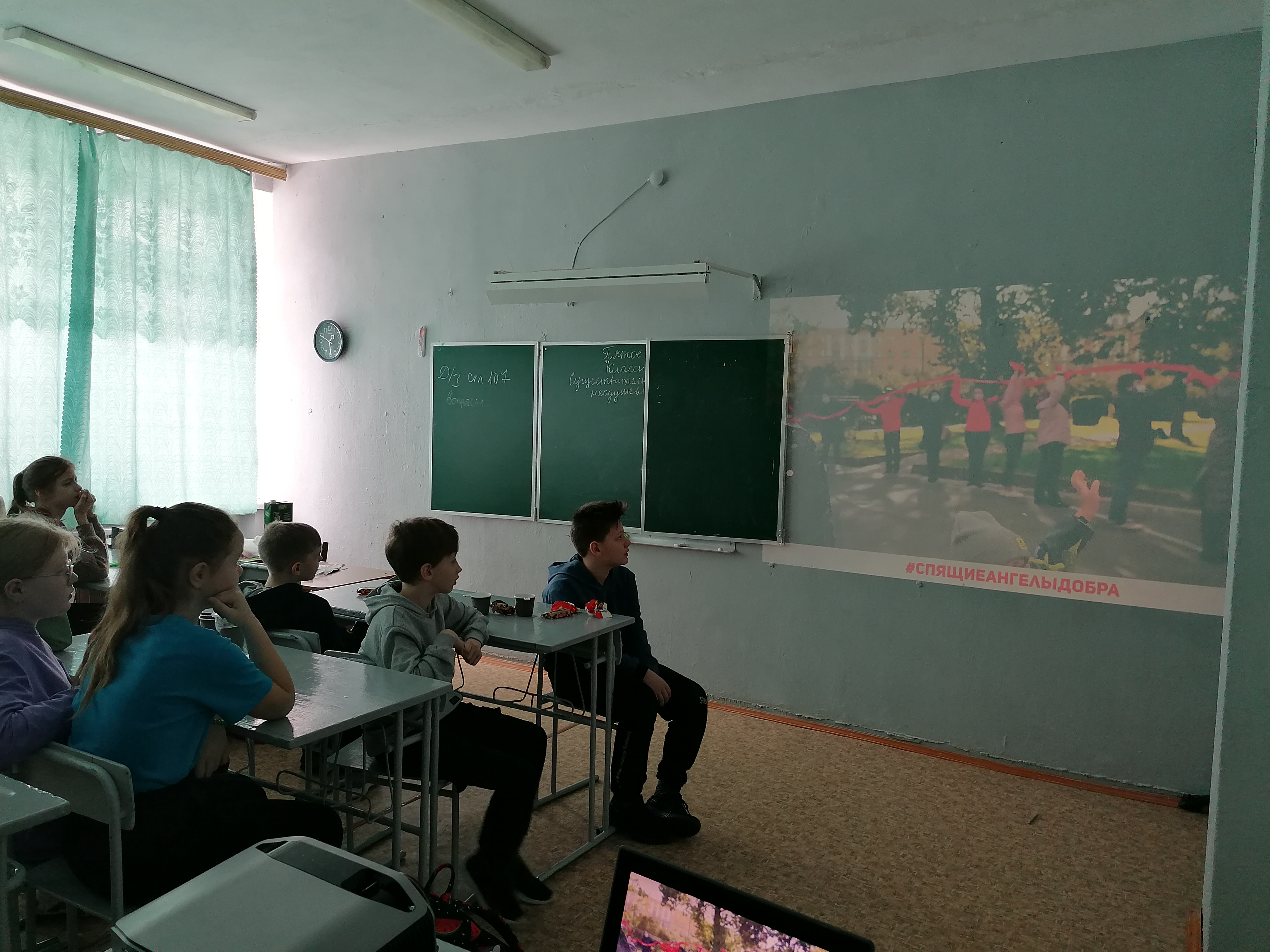 Постер к социальной практике: Рука помощи - стать донором!