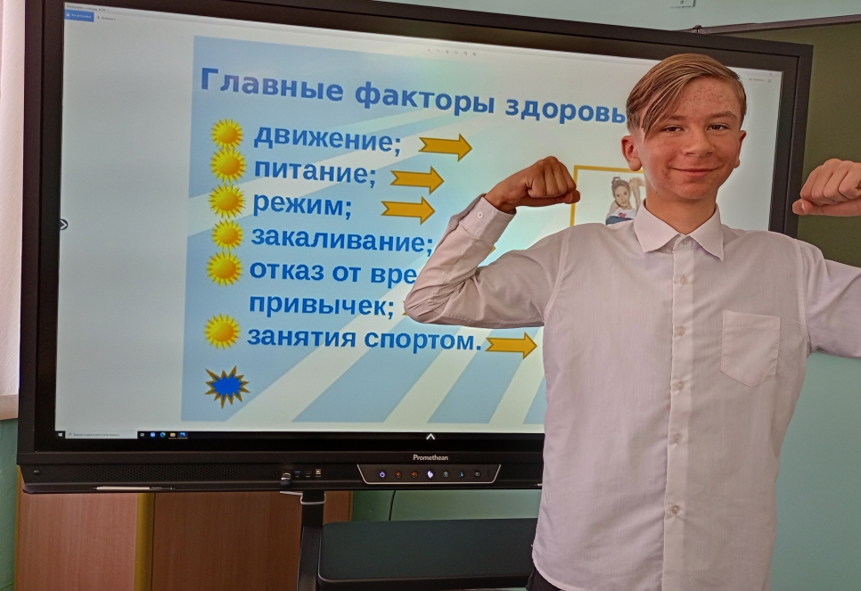 Постер к социальной практике: "Путь к здоровому образу жизни"