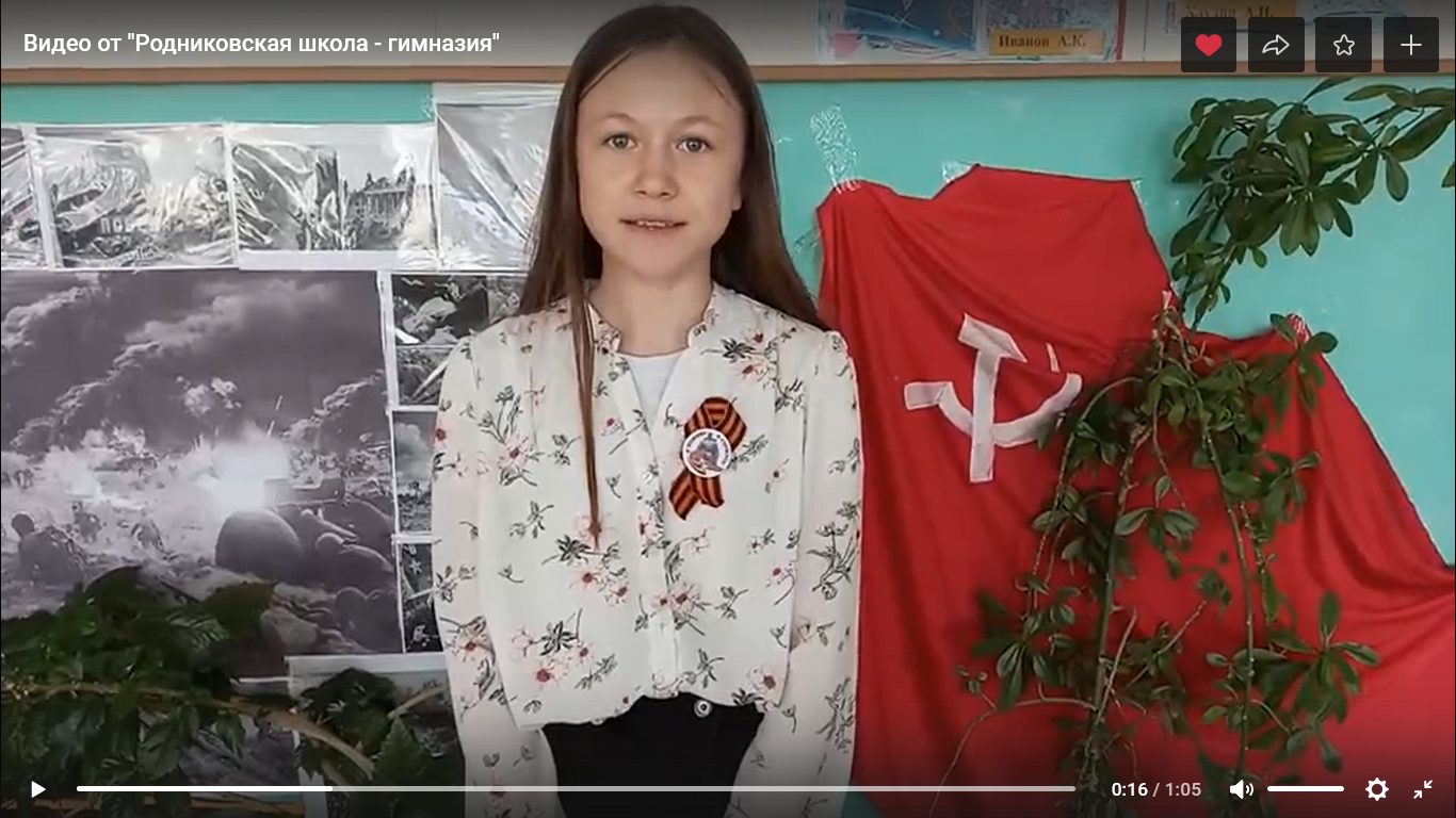 Постер к социальной практике: Наследники Победы
