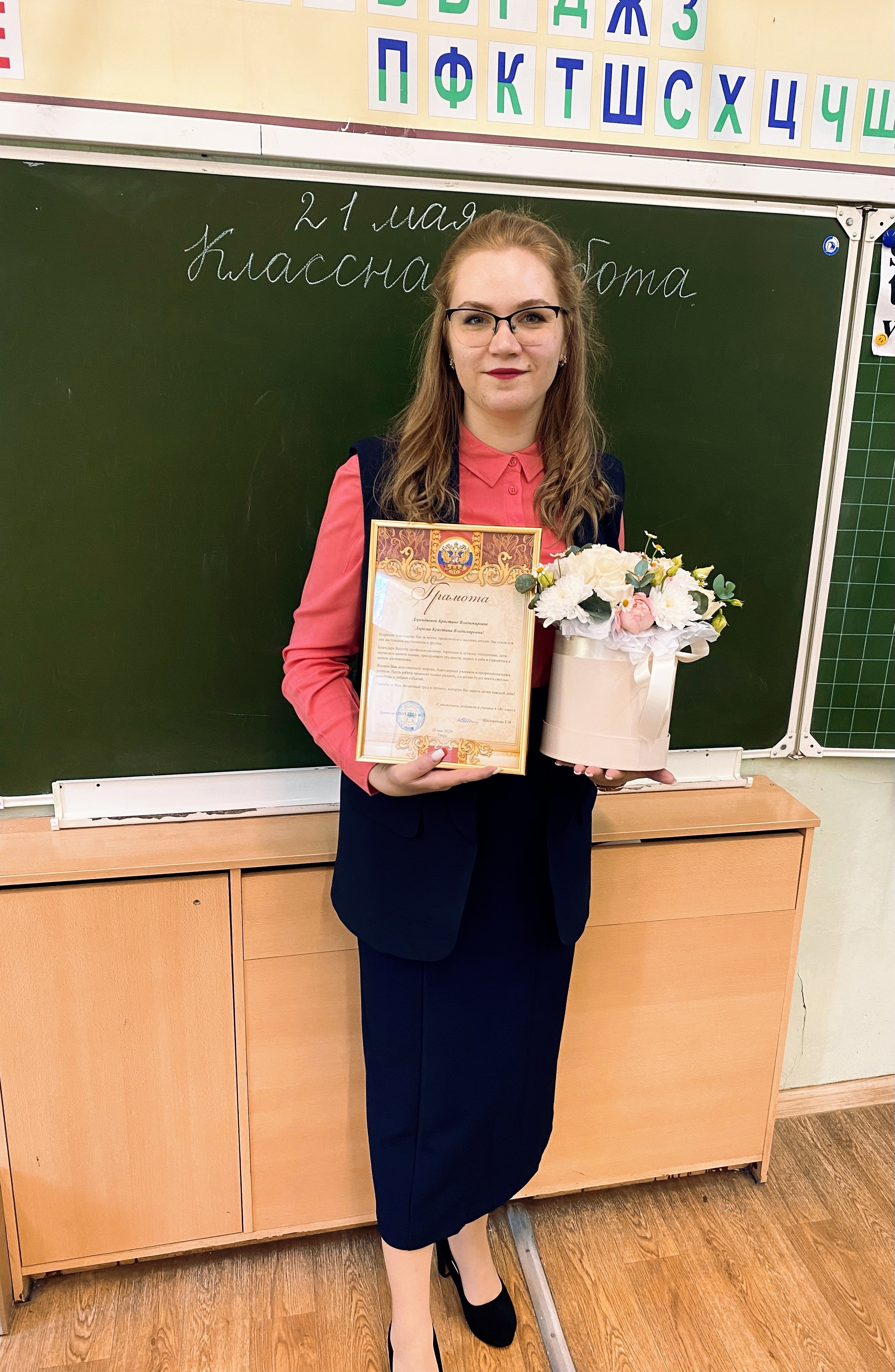 Фотография Дерендяева Кристина Владимировна