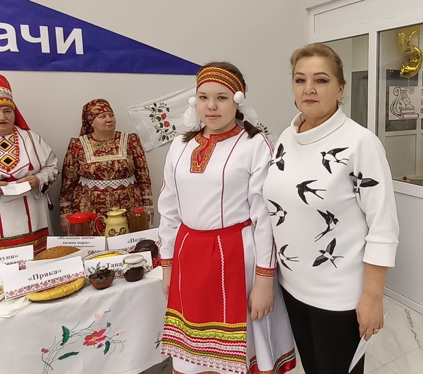 Фотография Реблян Ирина Евгеньевна