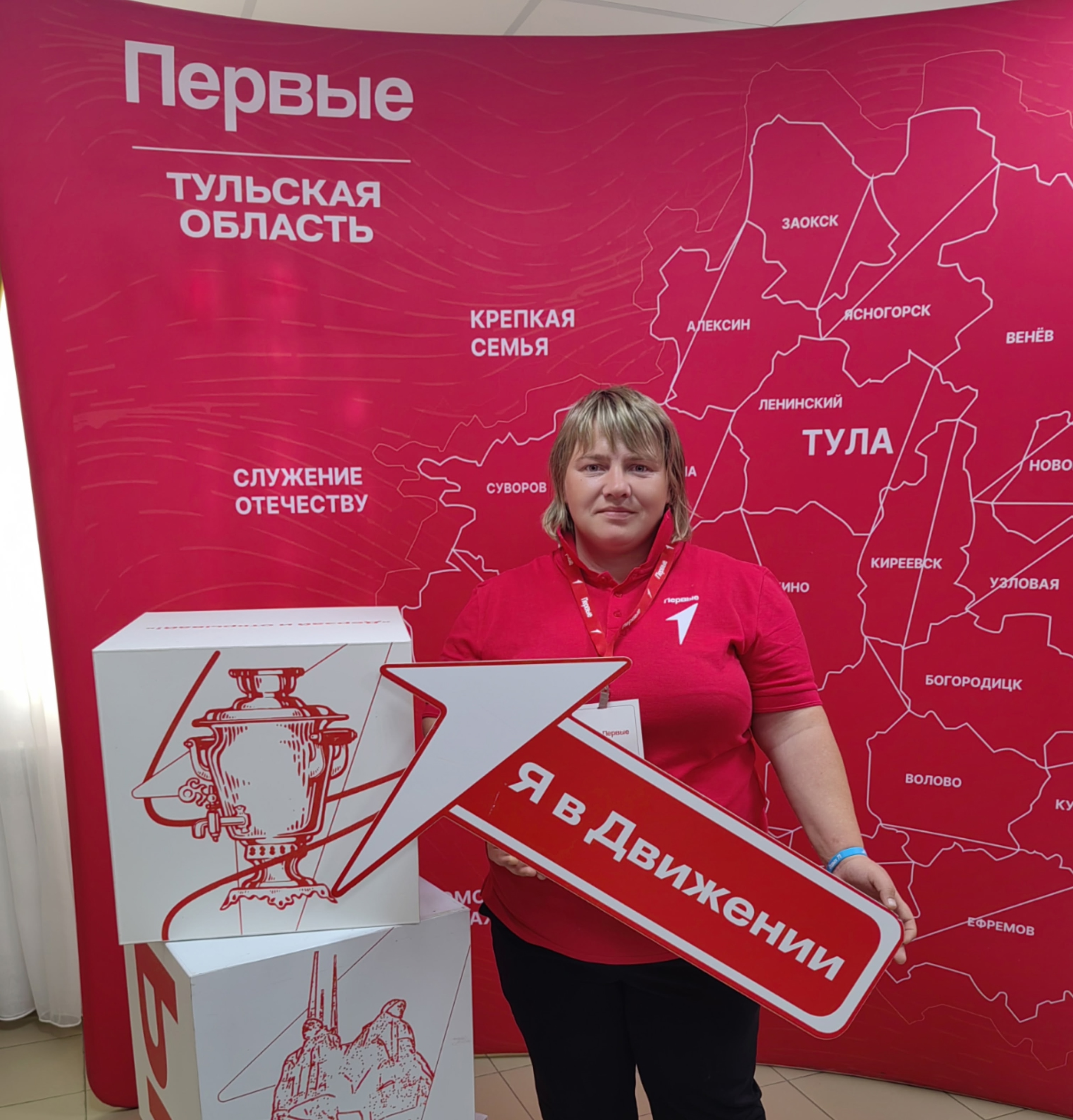 Фотография Шлепина Дарья Игоревна