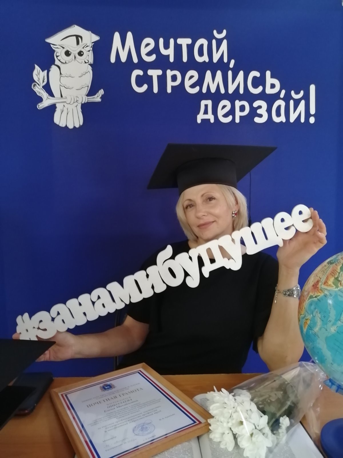 Фотография Николаева Елена Михайловна