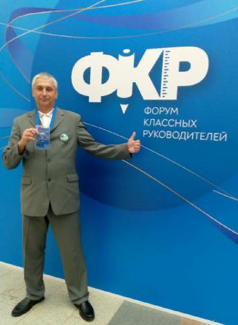 Фотография Марушко Геннадий Евгеньевич