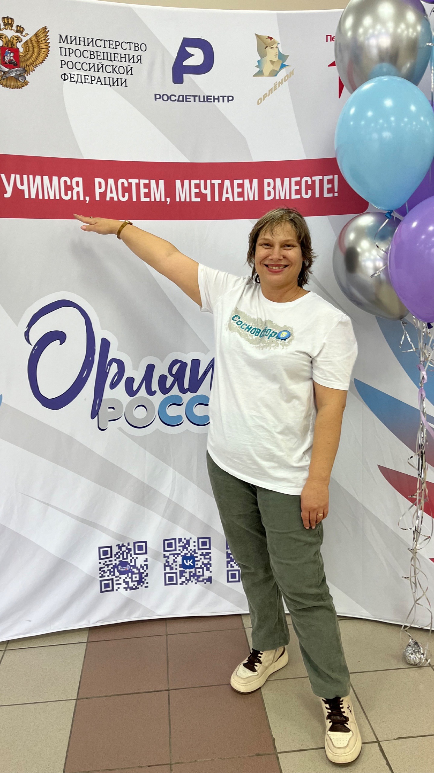 Фотография Болоненкова Татьяна Сергеевна