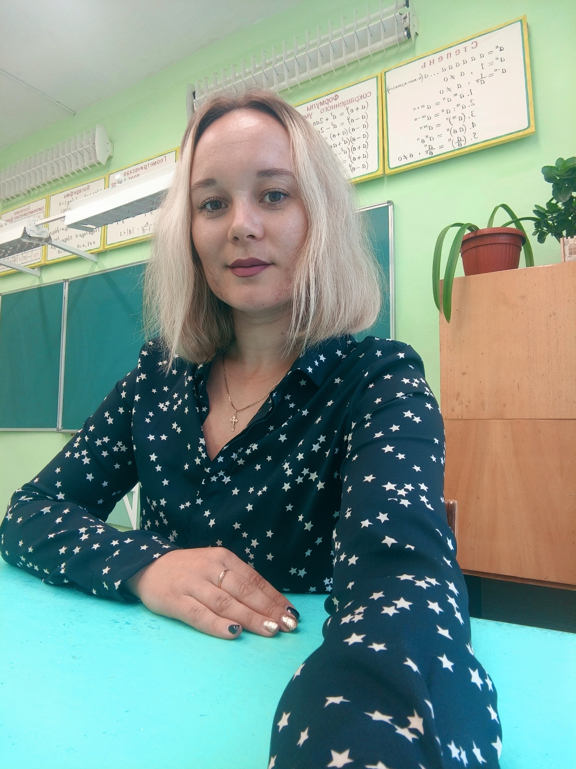 Фотография Атова Алена Ивановна