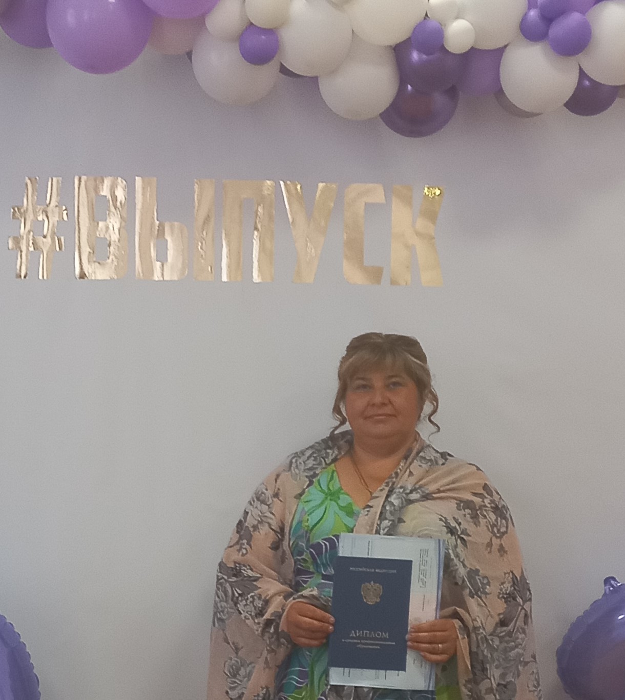 Фотография Бакулина Елена Александровна