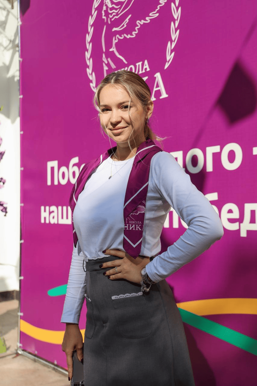 Фотография Ласкина Елена Сергеевна