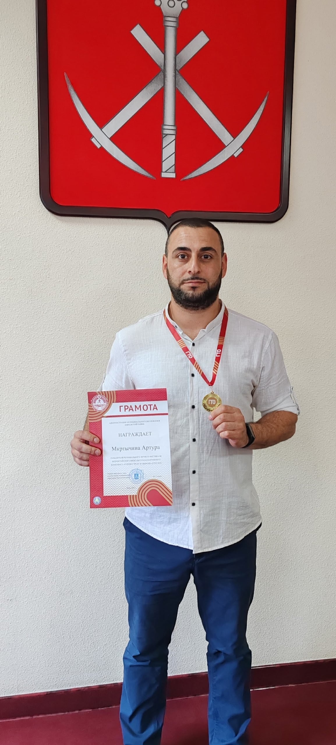 Фотография Мкртычян Артур Михайлович