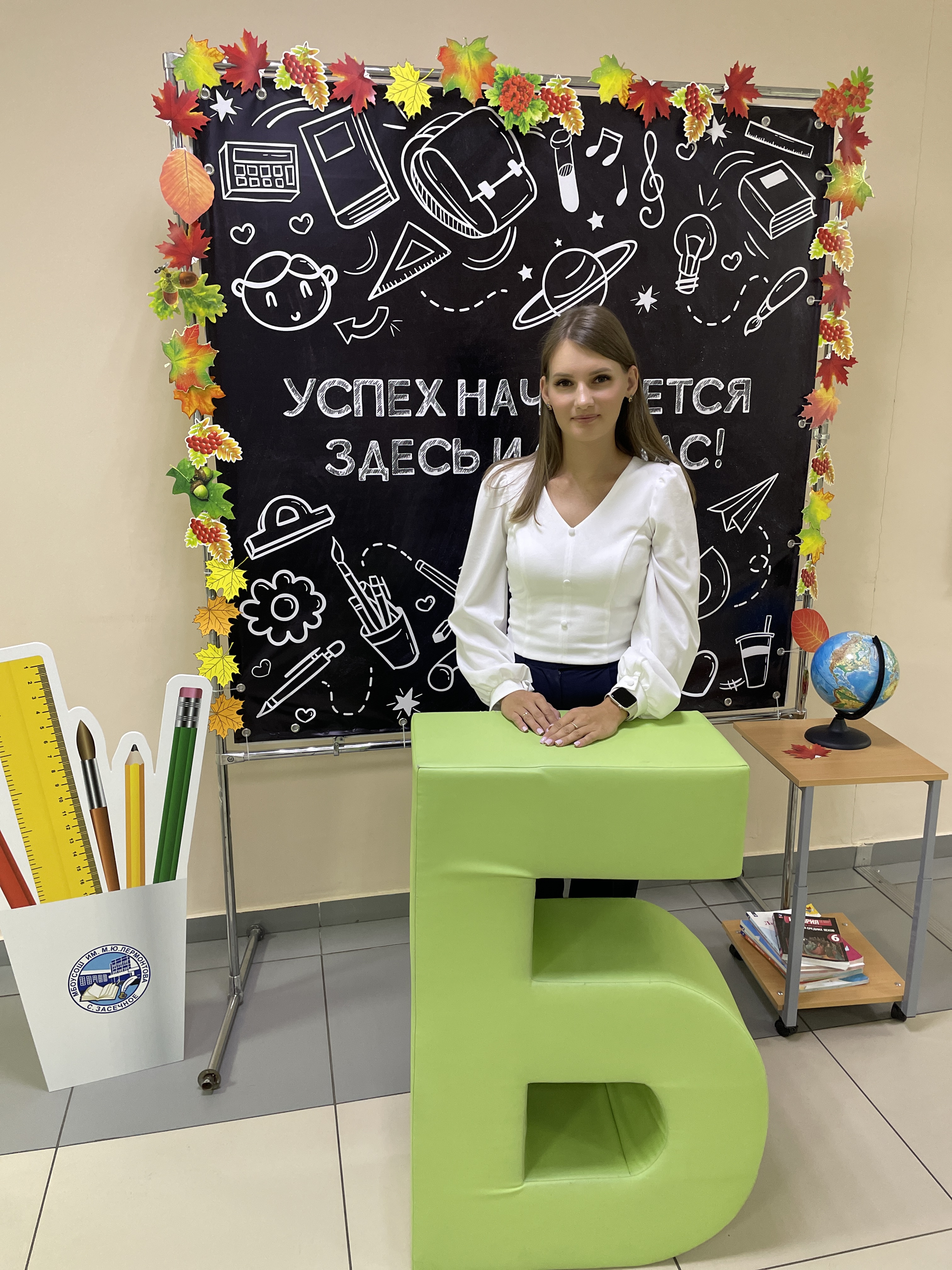 Фотография Баринова Марина Владимировна
