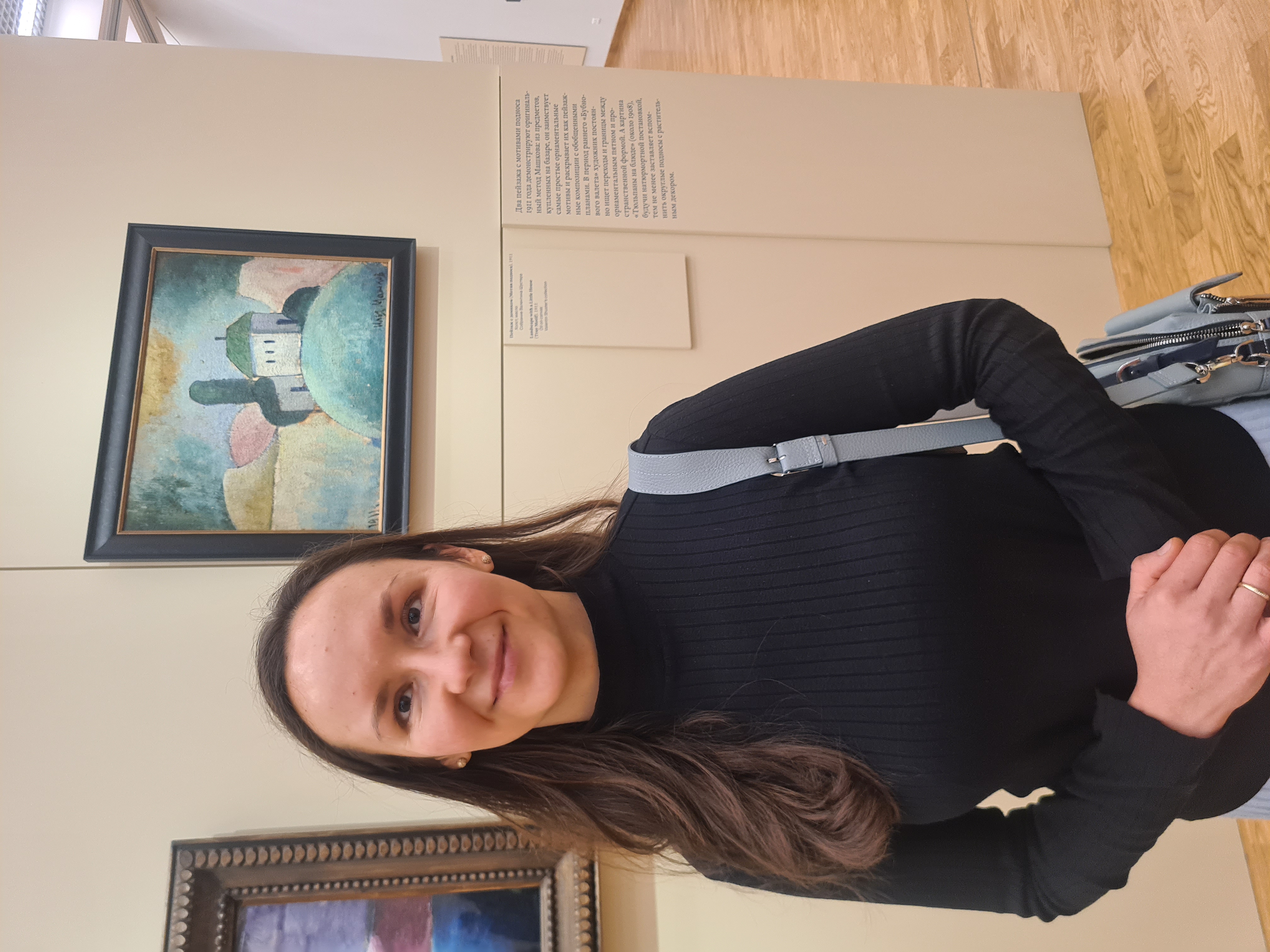 Фотография Зацепина Мария Вячеславовна