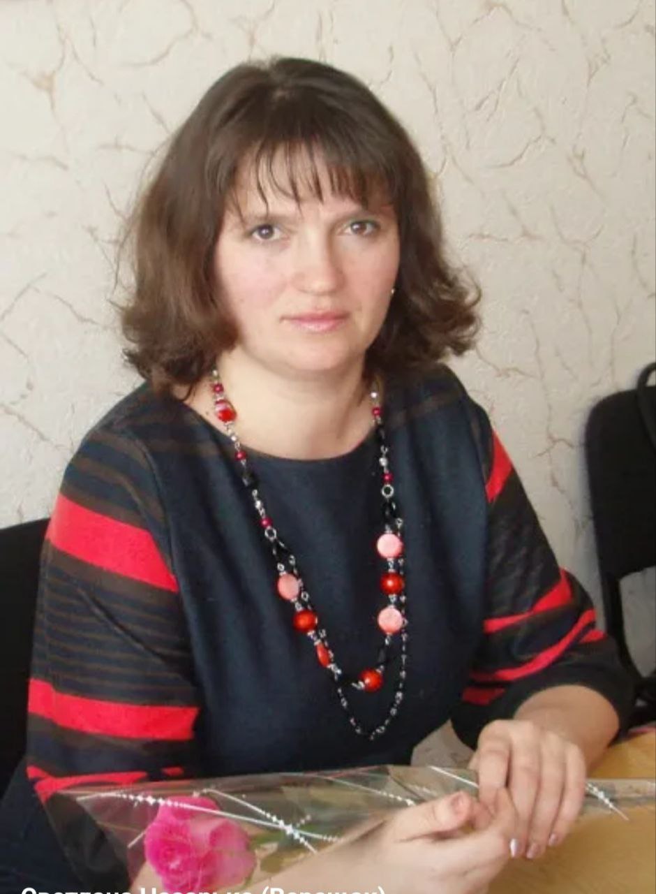 Фотография Бербенец Светлана Андреевна