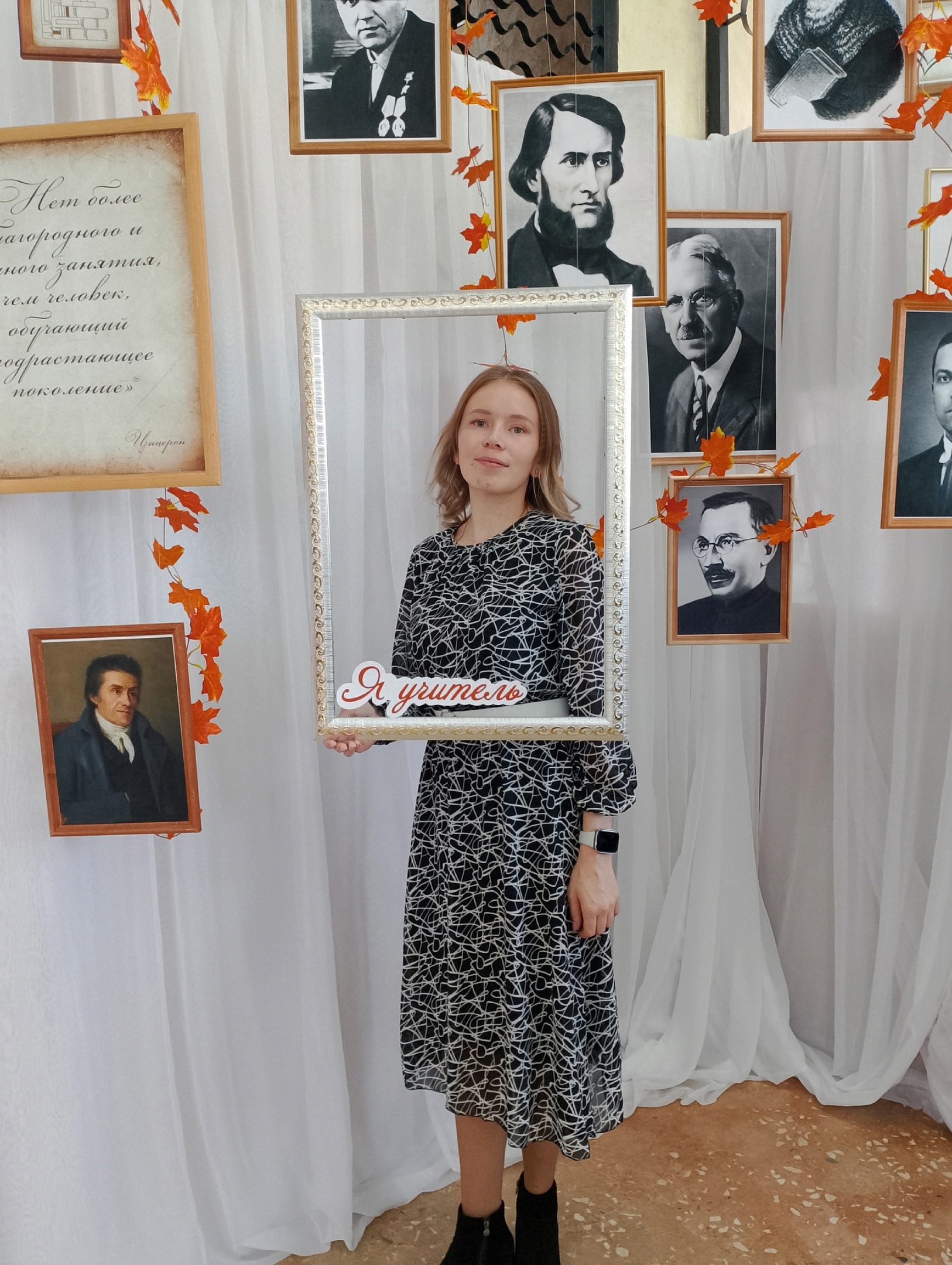 Фотография Уракова Анастасия Вячеславовна